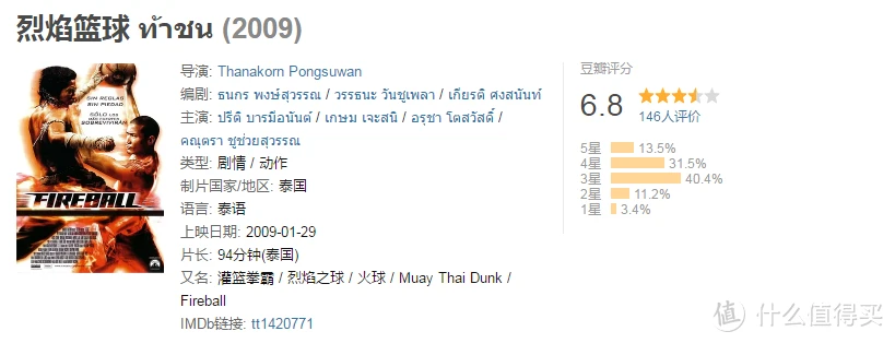 大学篮球运动员的耐力训练方案是什么?_1